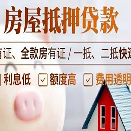 西盟汽车抵押贷款有什么常见问题?