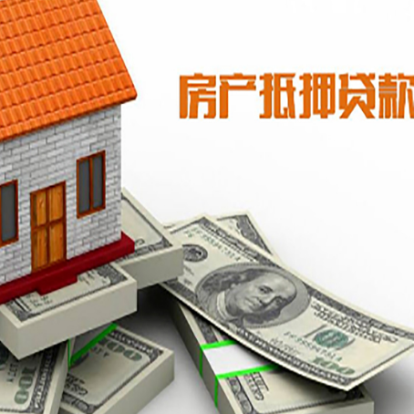 西盟按揭房抵押贷款逾期怎么办?