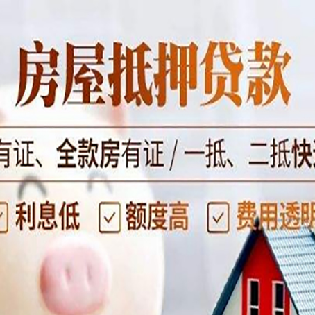 西盟贷款中介公司新渝启服要注意事项