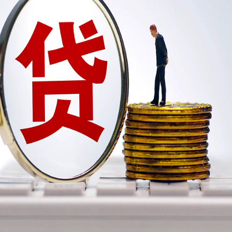 西盟房产抵押贷款为什么要面签?
