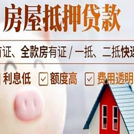 西盟贷款助贷公司新渝启服靠谱公司