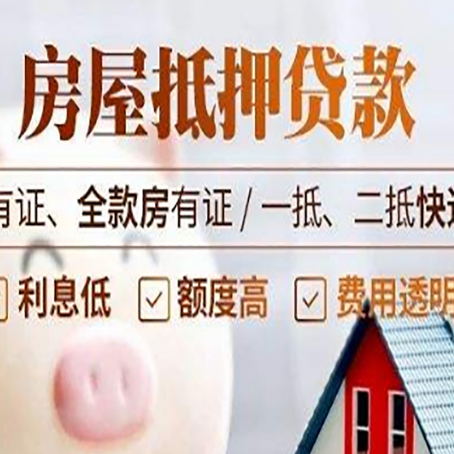 西盟贷款中介公司新渝启服本地公司