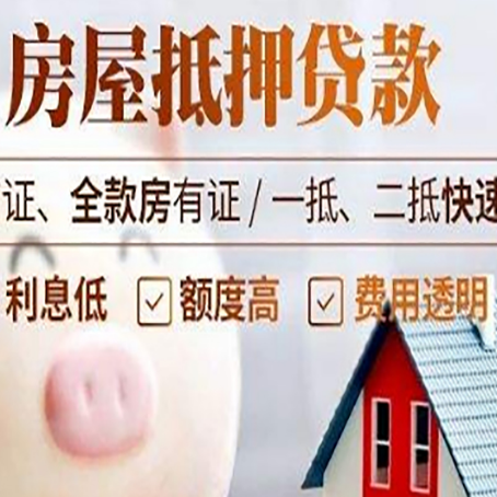 西盟企业贷款需要满足银行的什么条件?