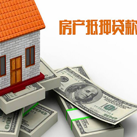 西盟房子抵押贷款会受征信有逾期的影响吗?