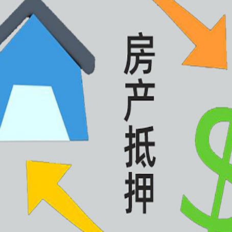 西盟贷款中介公司新渝启服联系方式