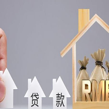 西盟贷款中介公司新渝启服怎么样